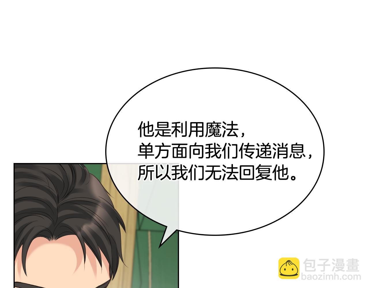 第59话 接近目的地54