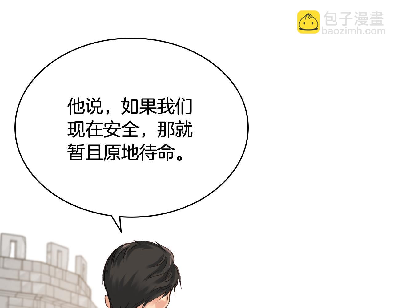 第59话 接近目的地56