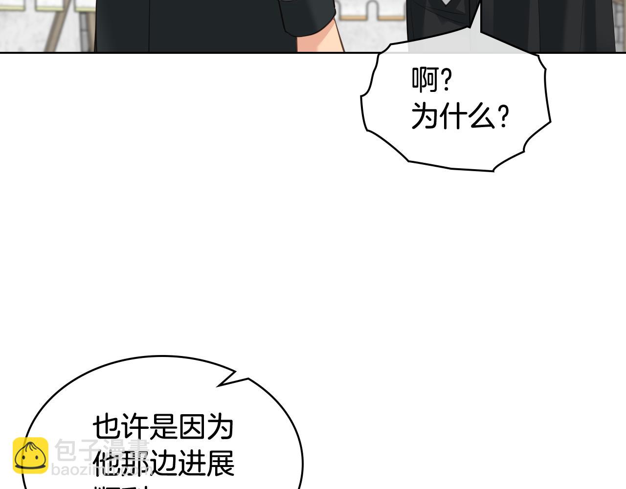 第59话 接近目的地58
