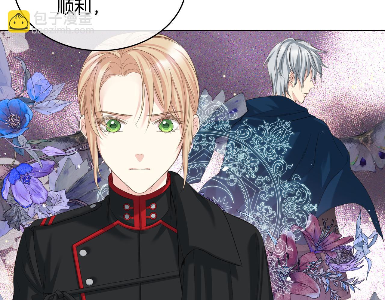 第59话 接近目的地59