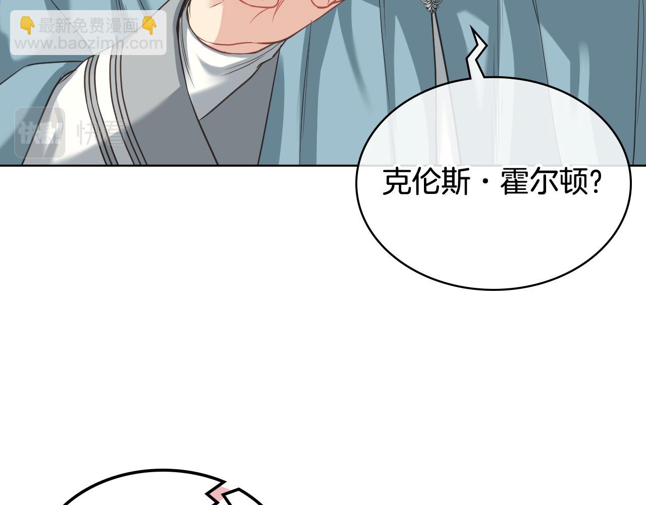 第59话 接近目的地6