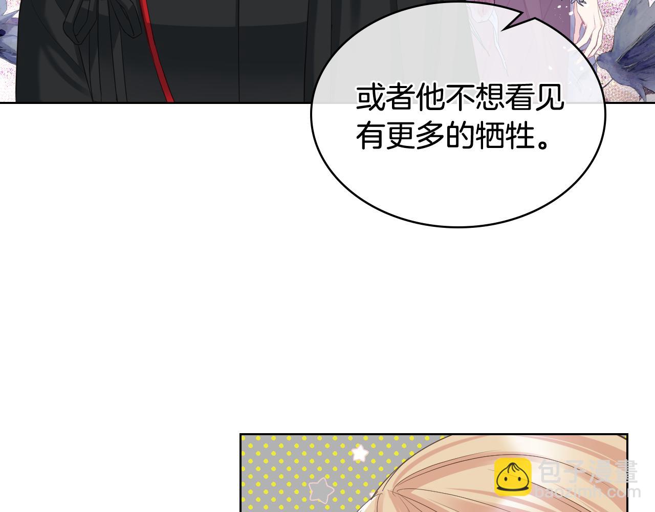 第59话 接近目的地60