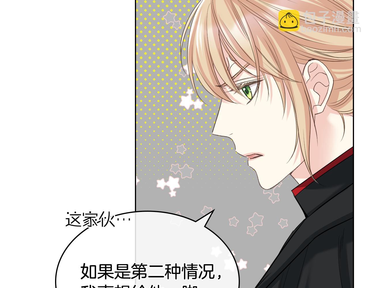 第59话 接近目的地61