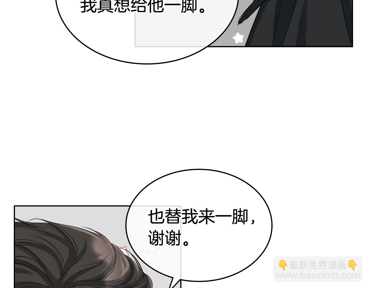 第59话 接近目的地62