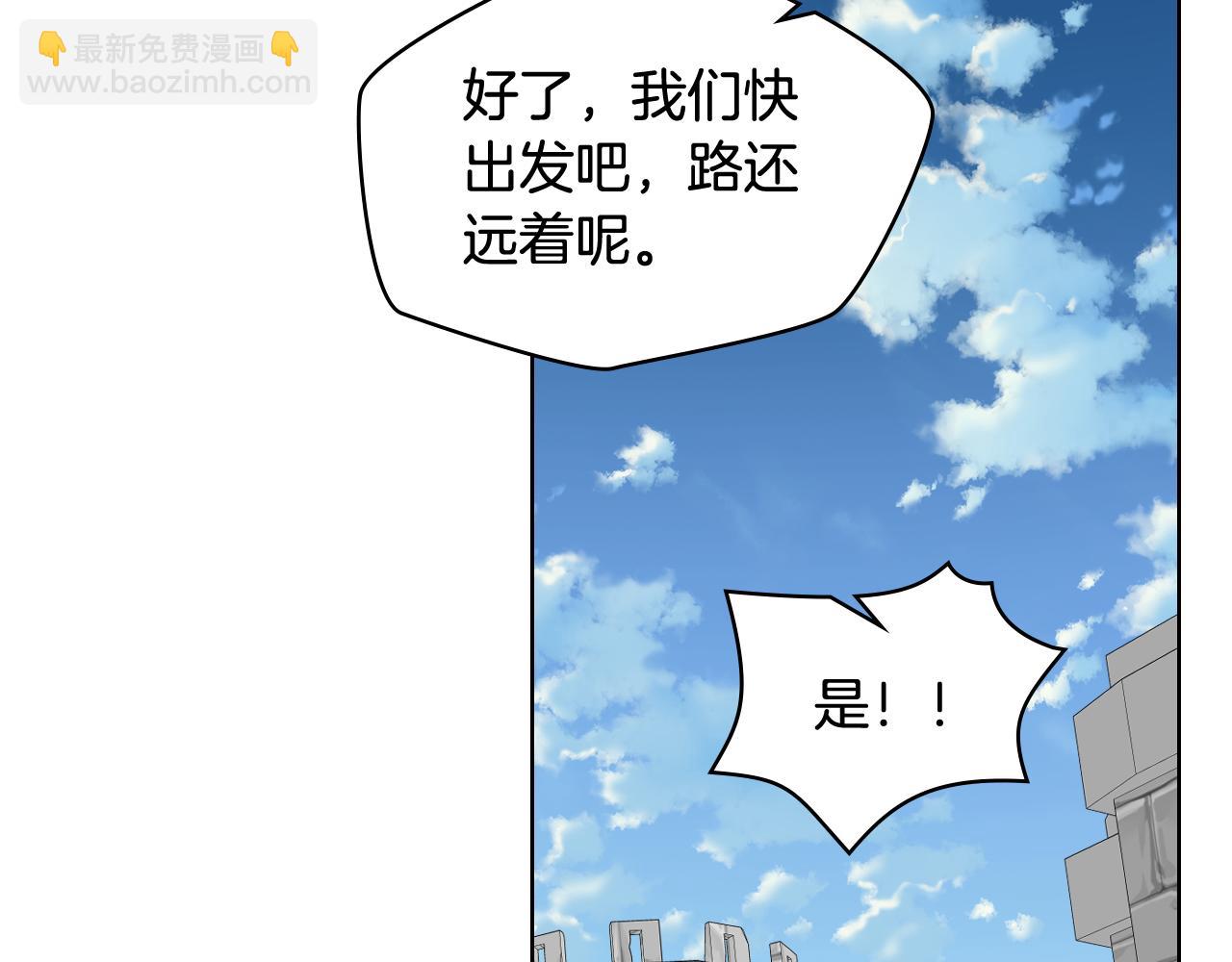 第59话 接近目的地65