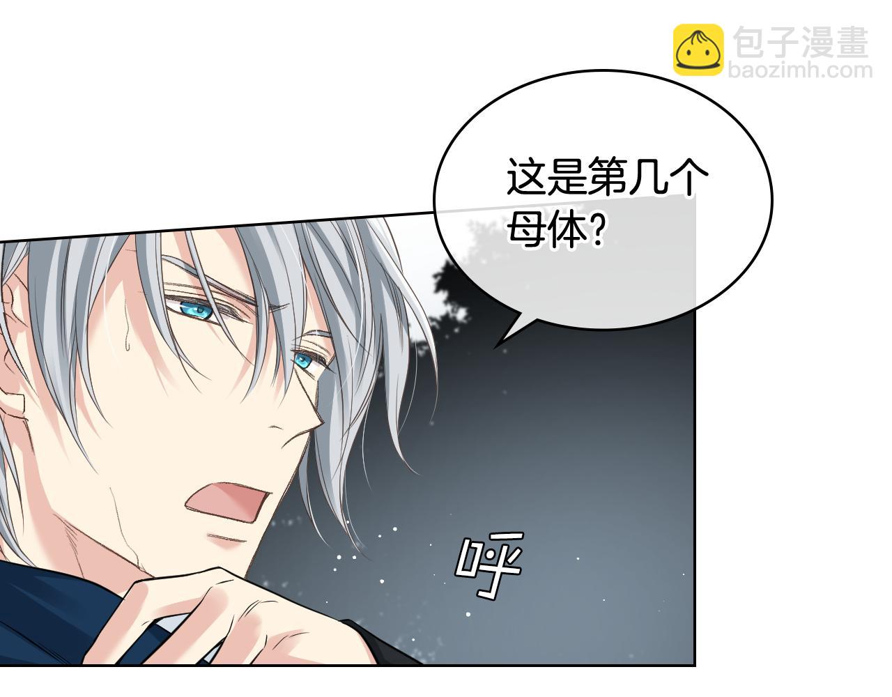 第59话 接近目的地72