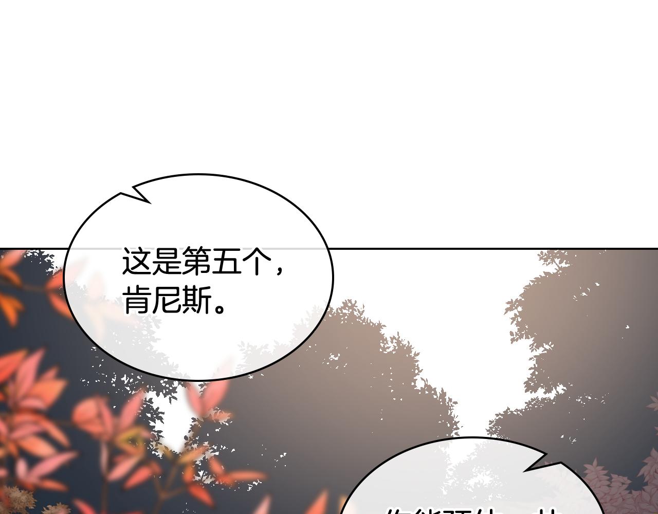 第59话 接近目的地73