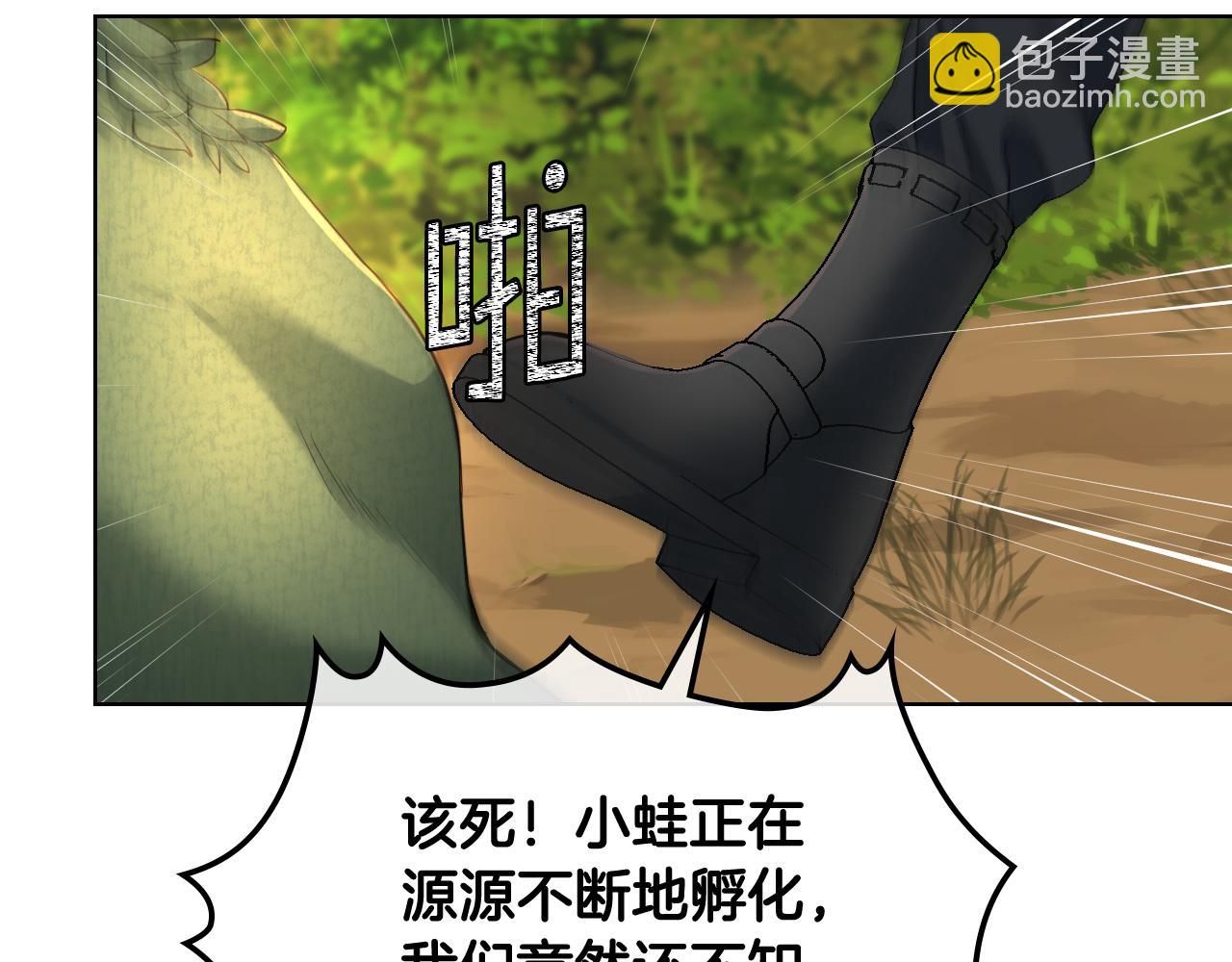 第59话 接近目的地75