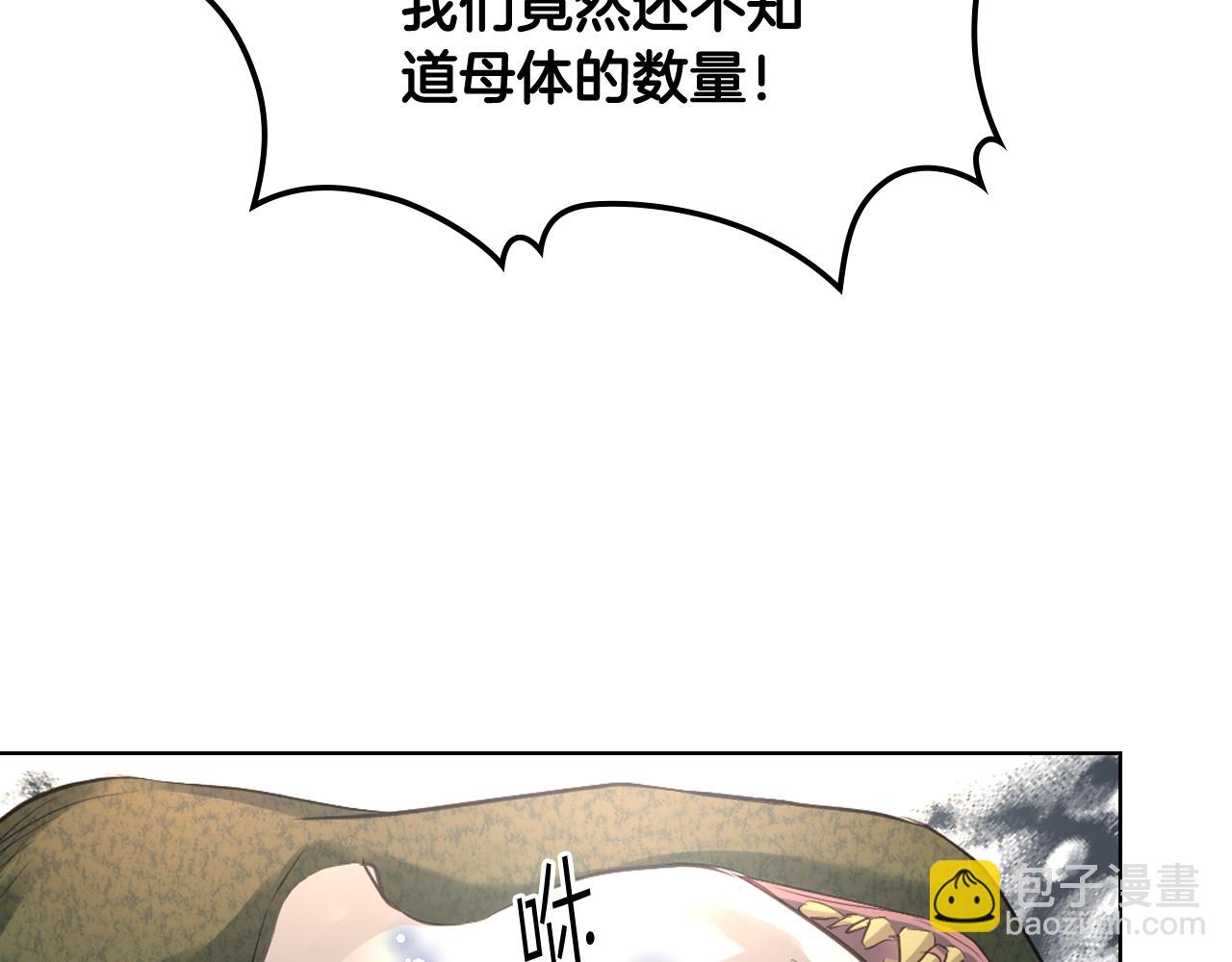 第59话 接近目的地76