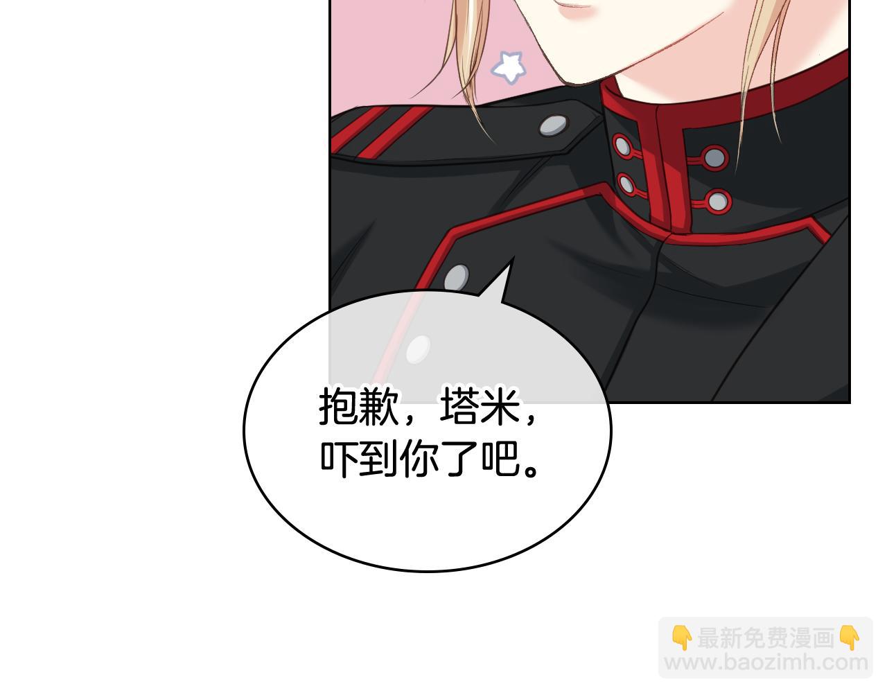 第59话 接近目的地8