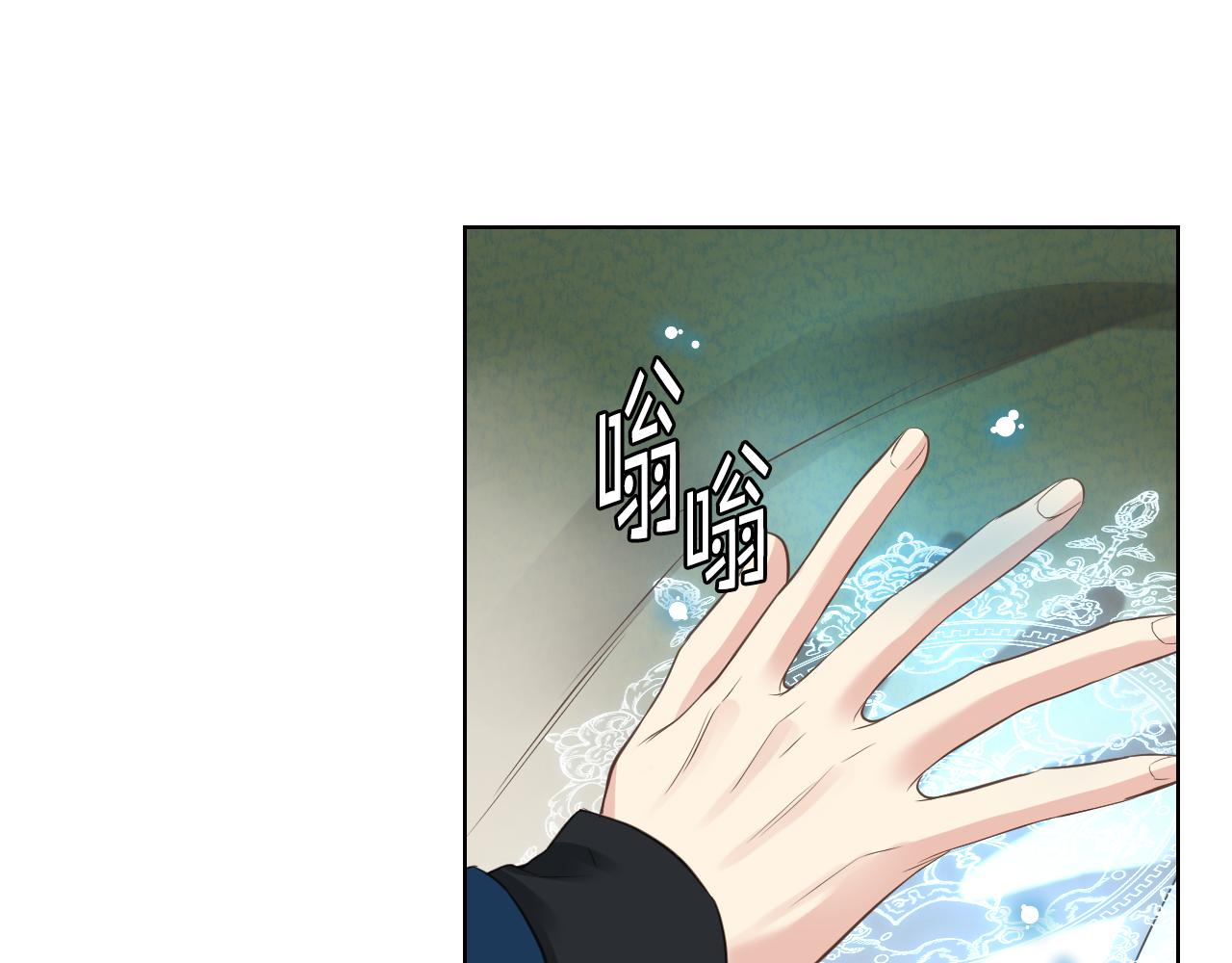 第59话 接近目的地82