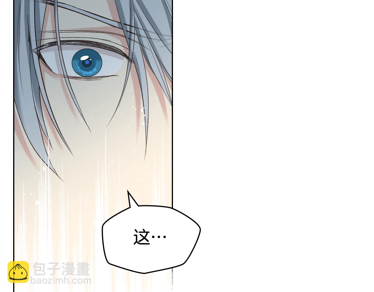 第59话 接近目的地90