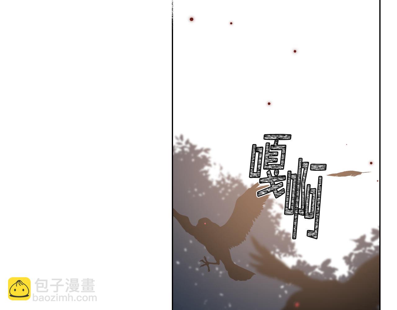 第59话 接近目的地94