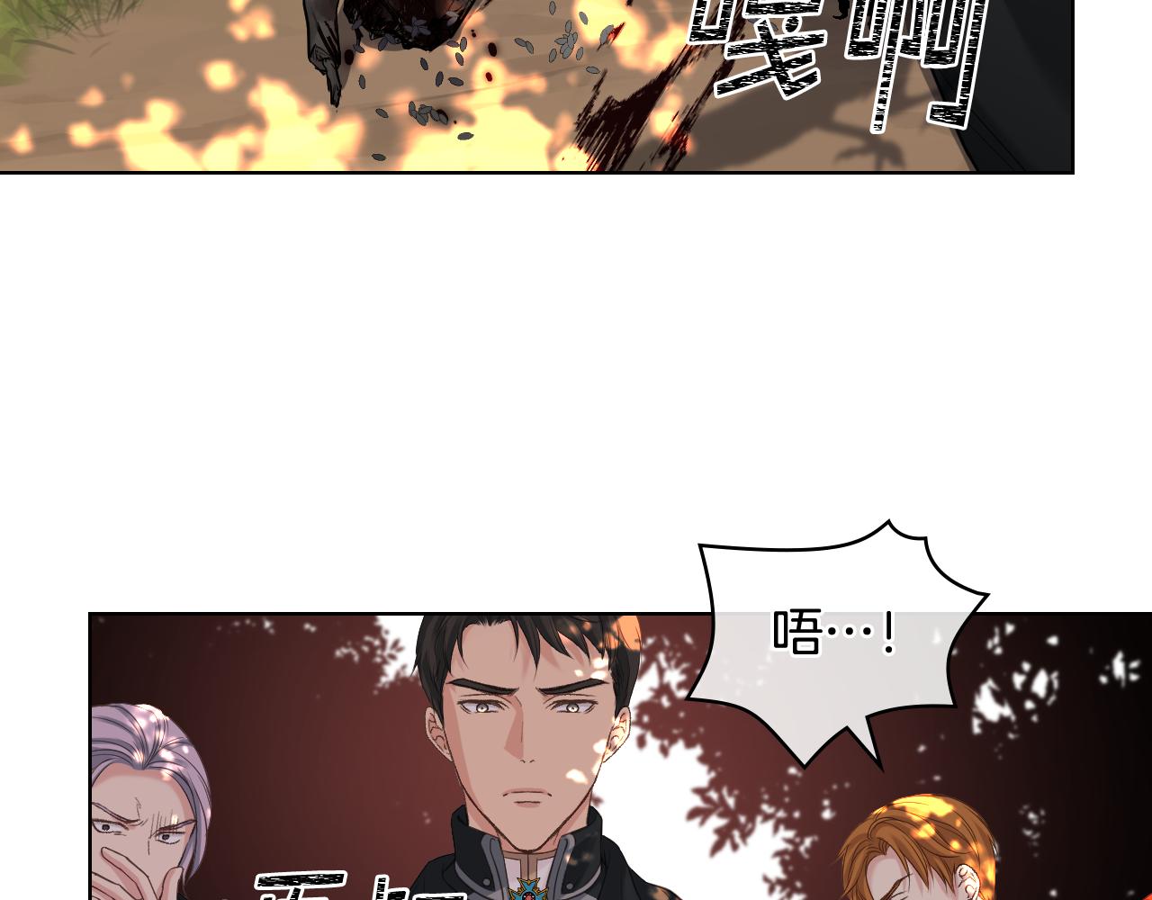 第59话 接近目的地97