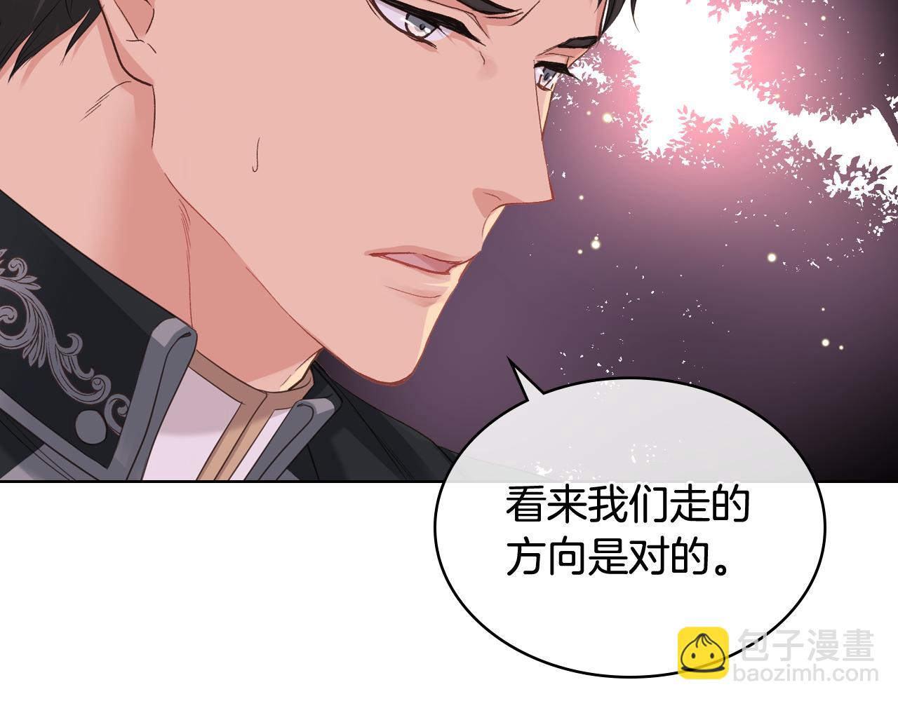 第59话 接近目的地99