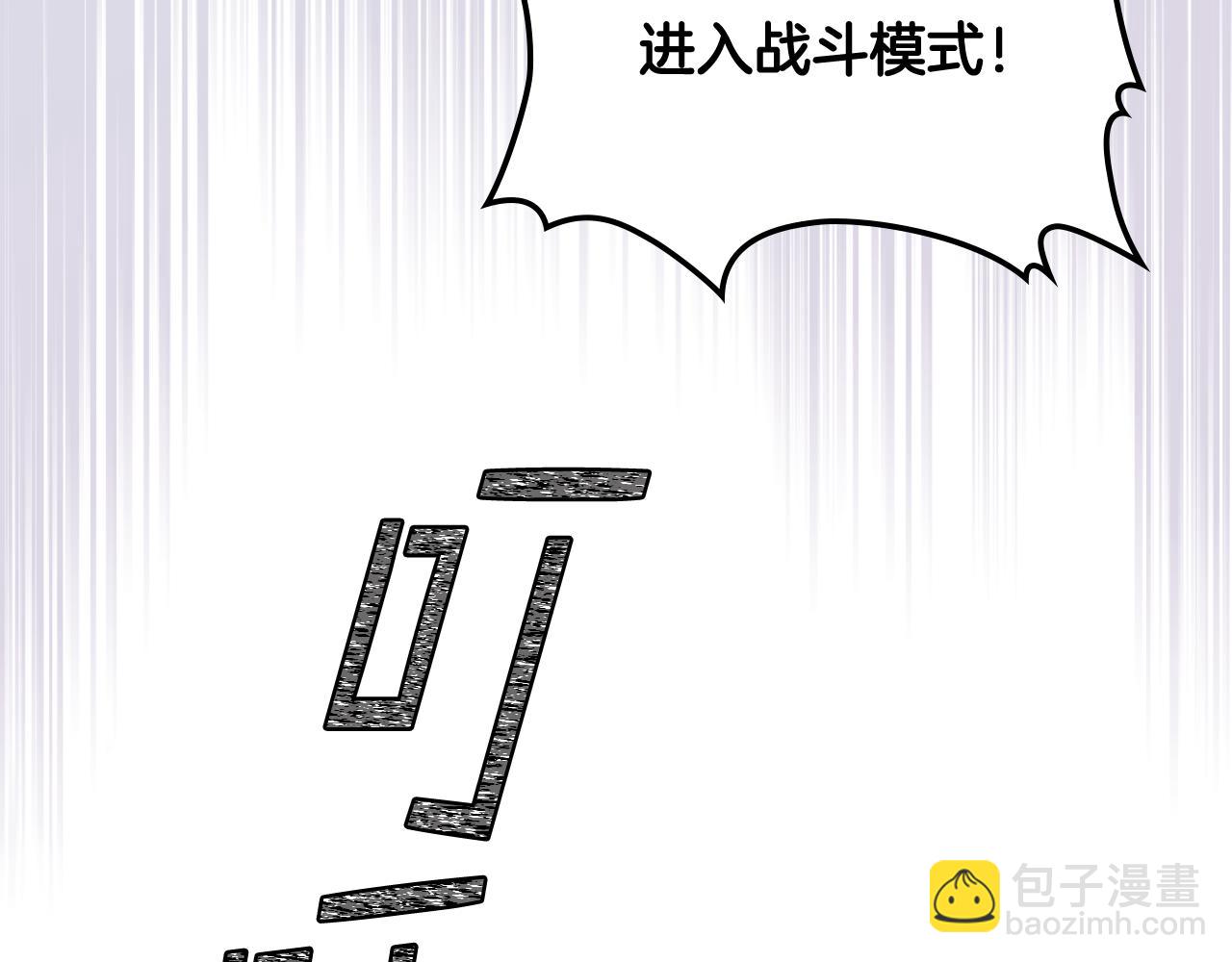 第61话 夜间巡查118