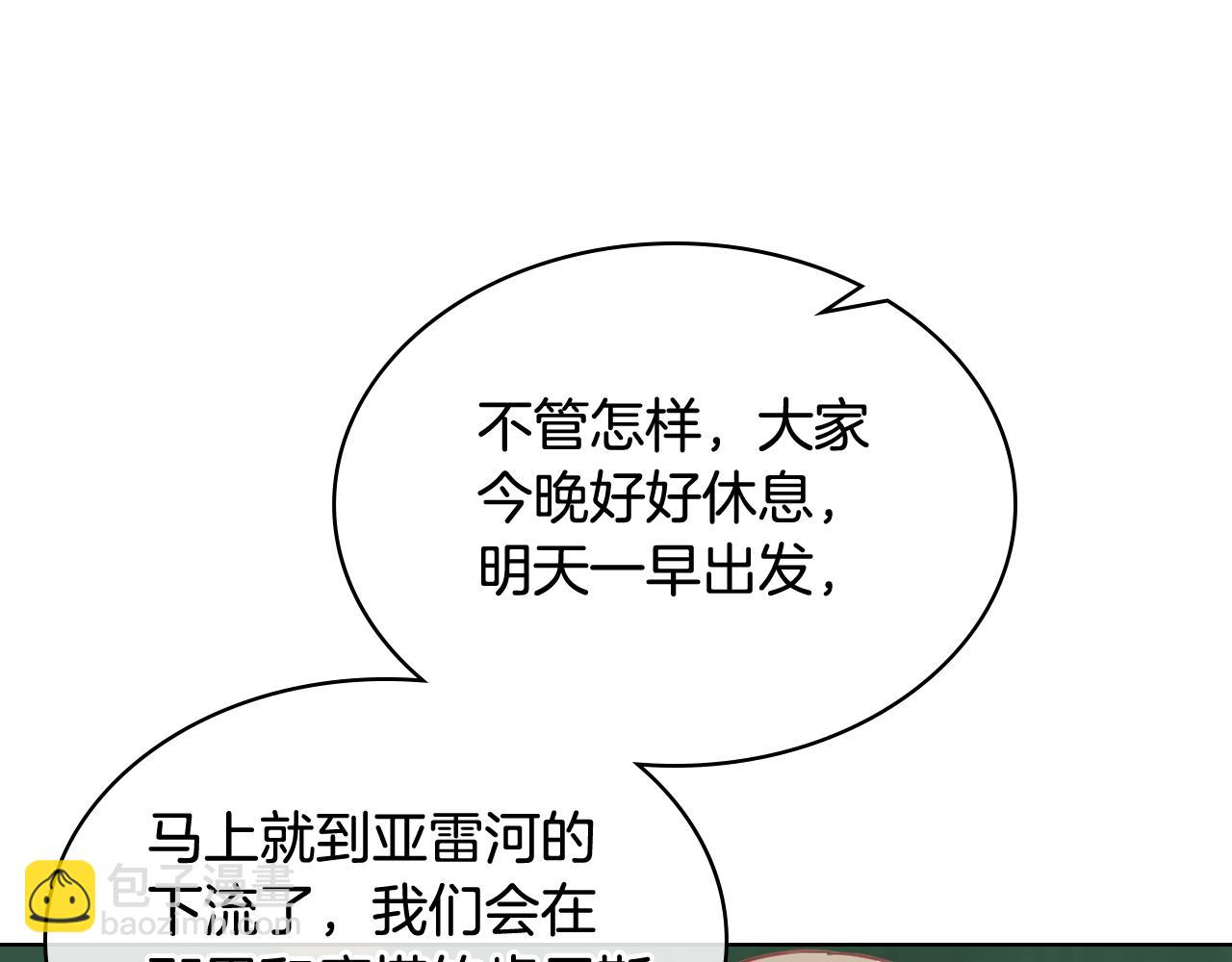 第61话 夜间巡查12