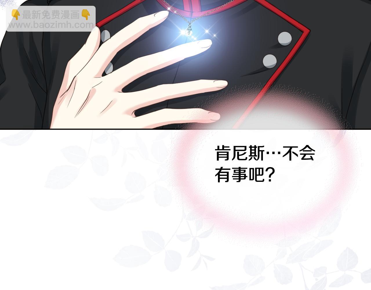 第61话 夜间巡查15