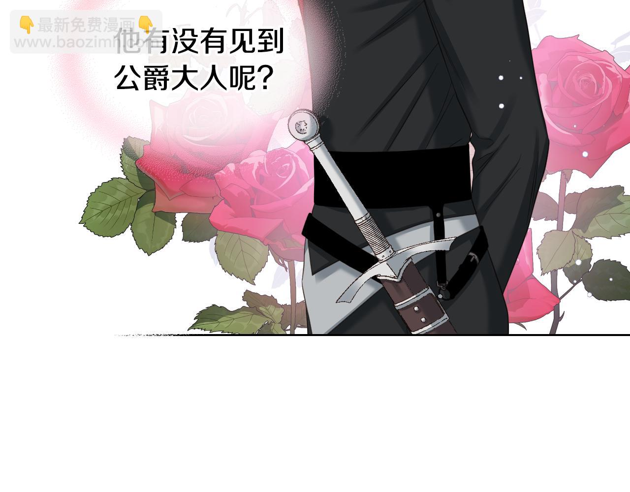 第61话 夜间巡查18