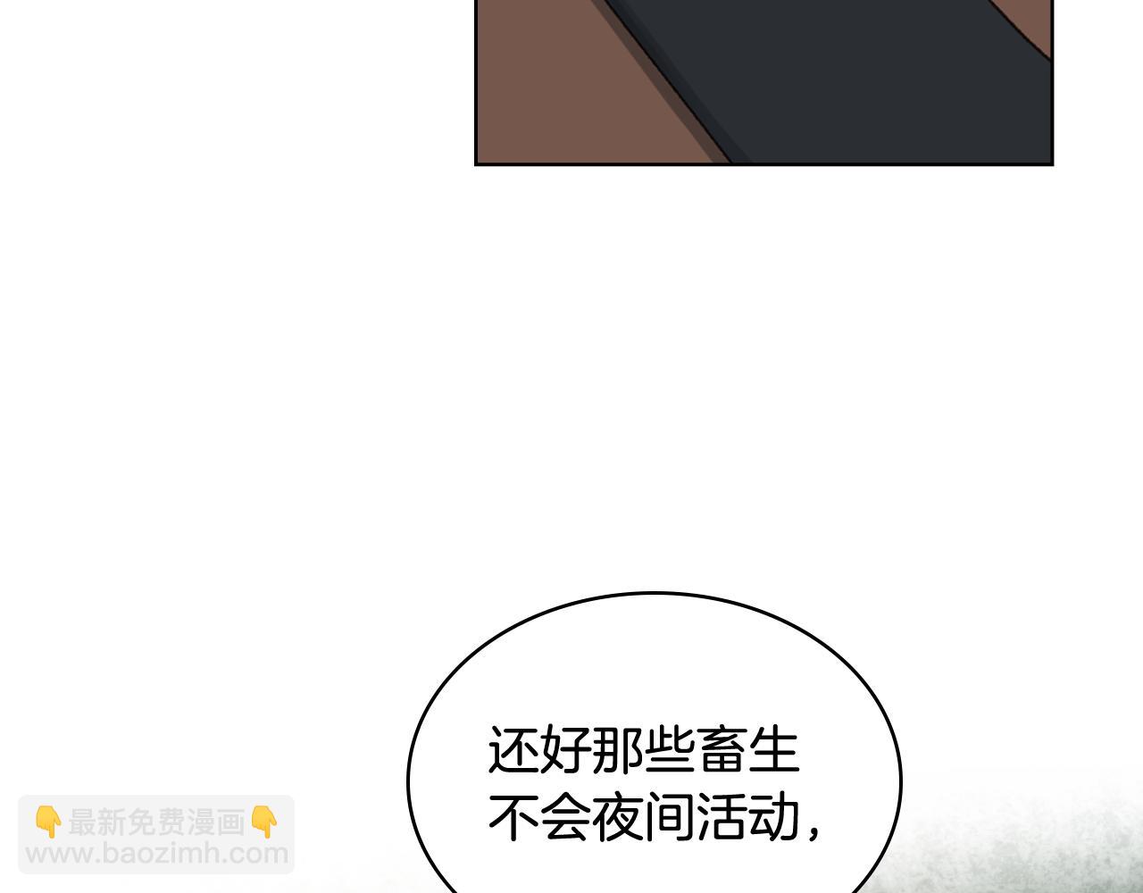 第61话 夜间巡查2
