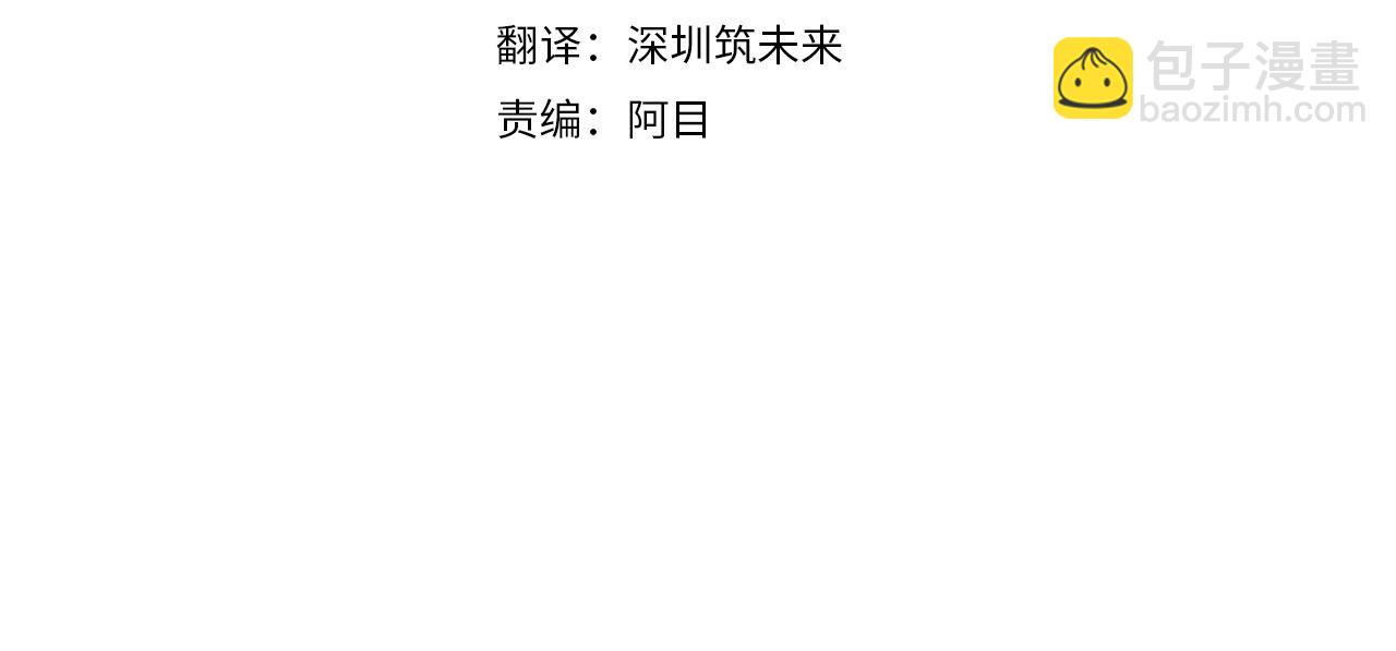第61话 夜间巡查23
