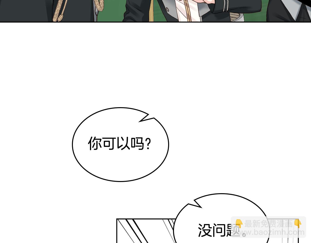 第61话 夜间巡查28