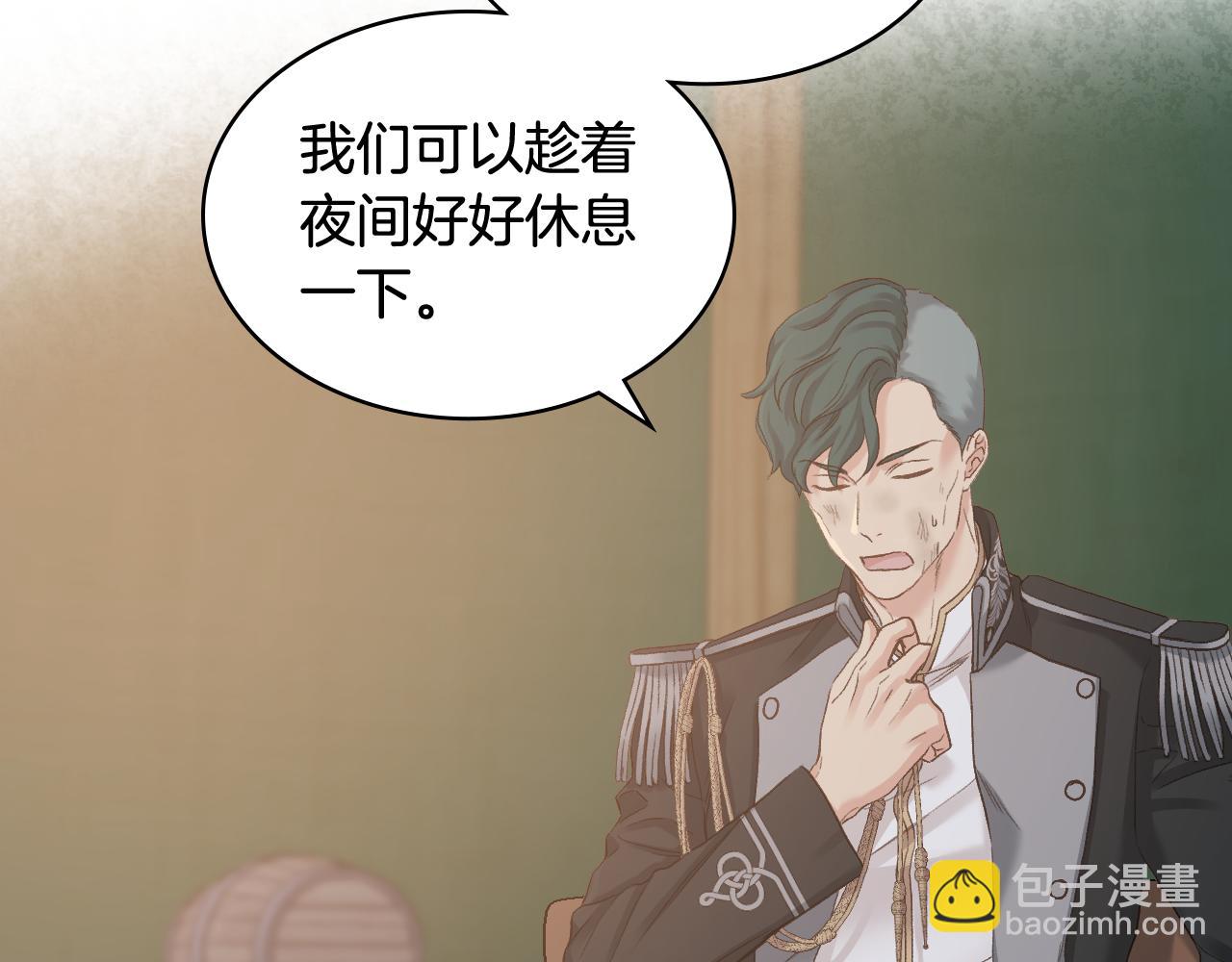 第61话 夜间巡查3