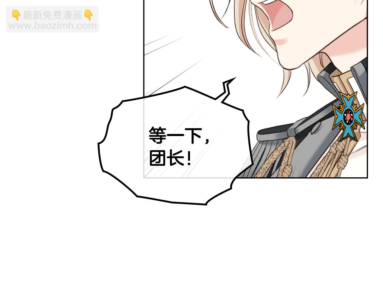 第61话 夜间巡查30