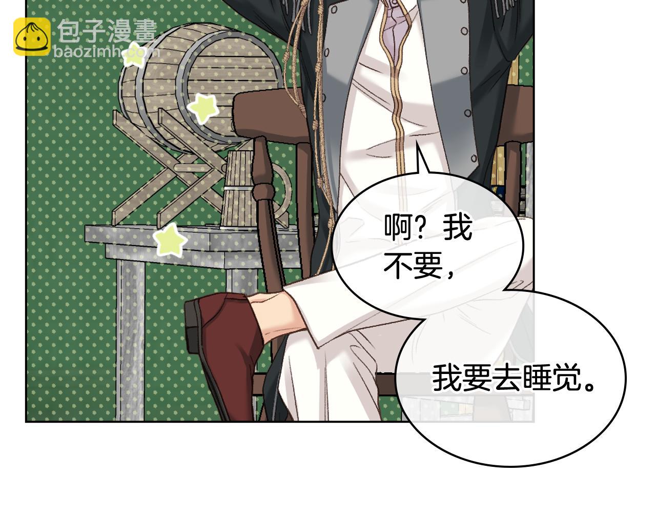第61话 夜间巡查32