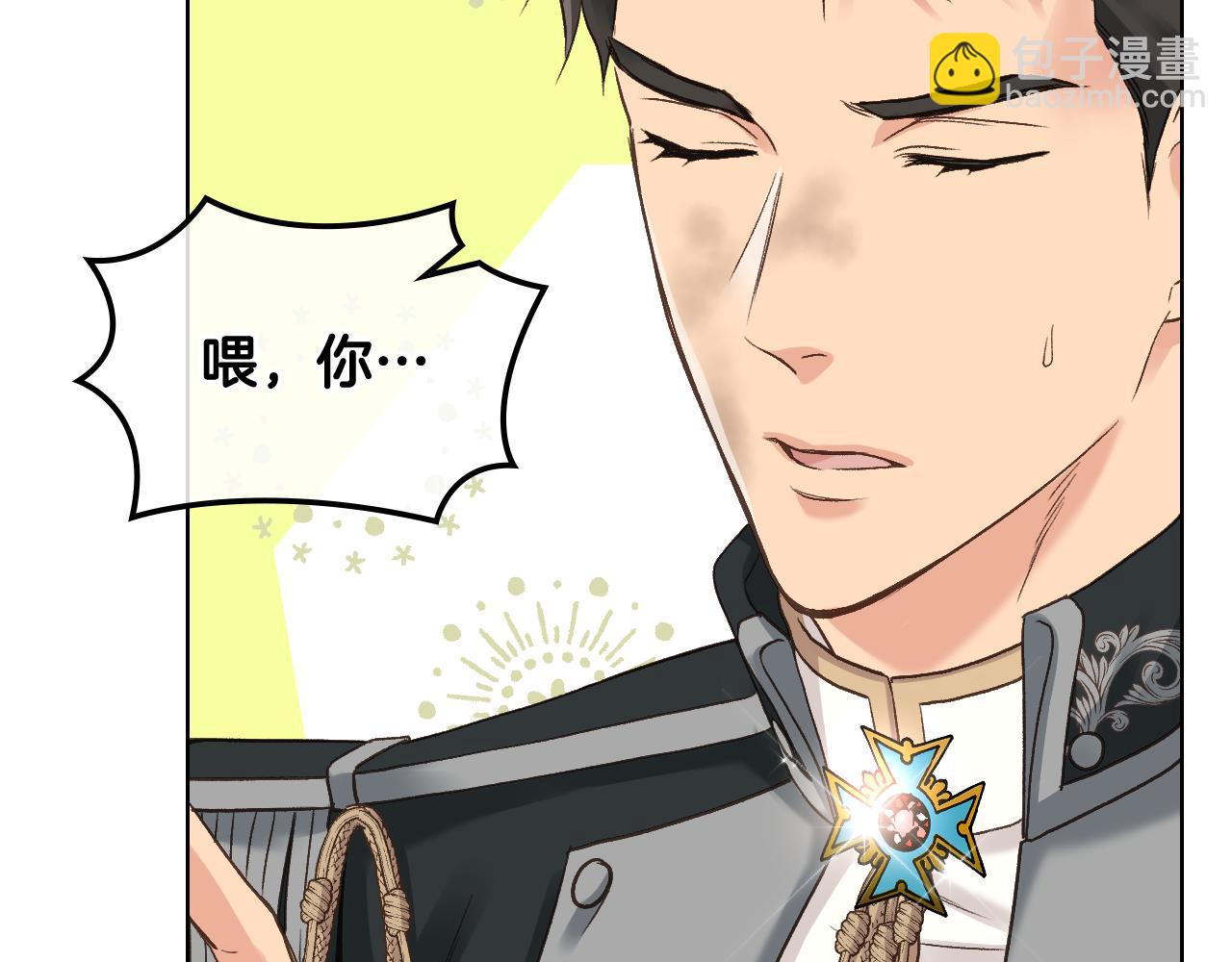 第61话 夜间巡查34