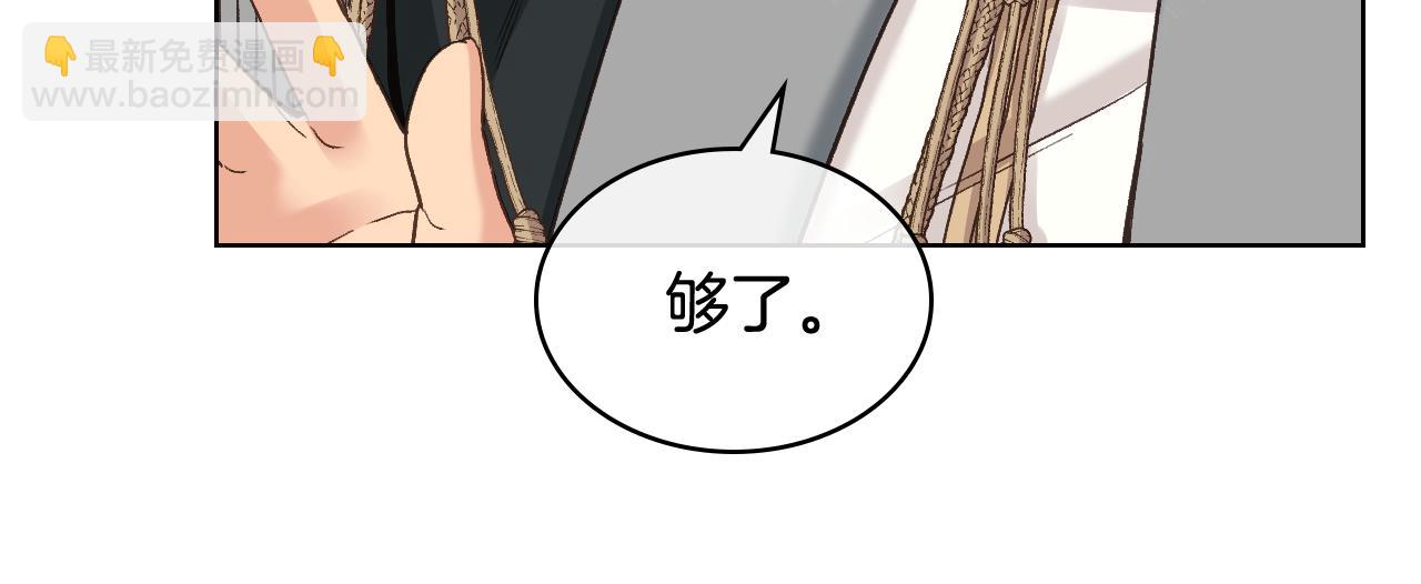 第61话 夜间巡查35