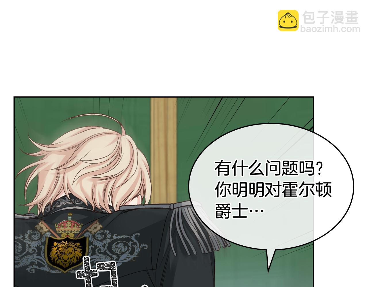 第61话 夜间巡查36