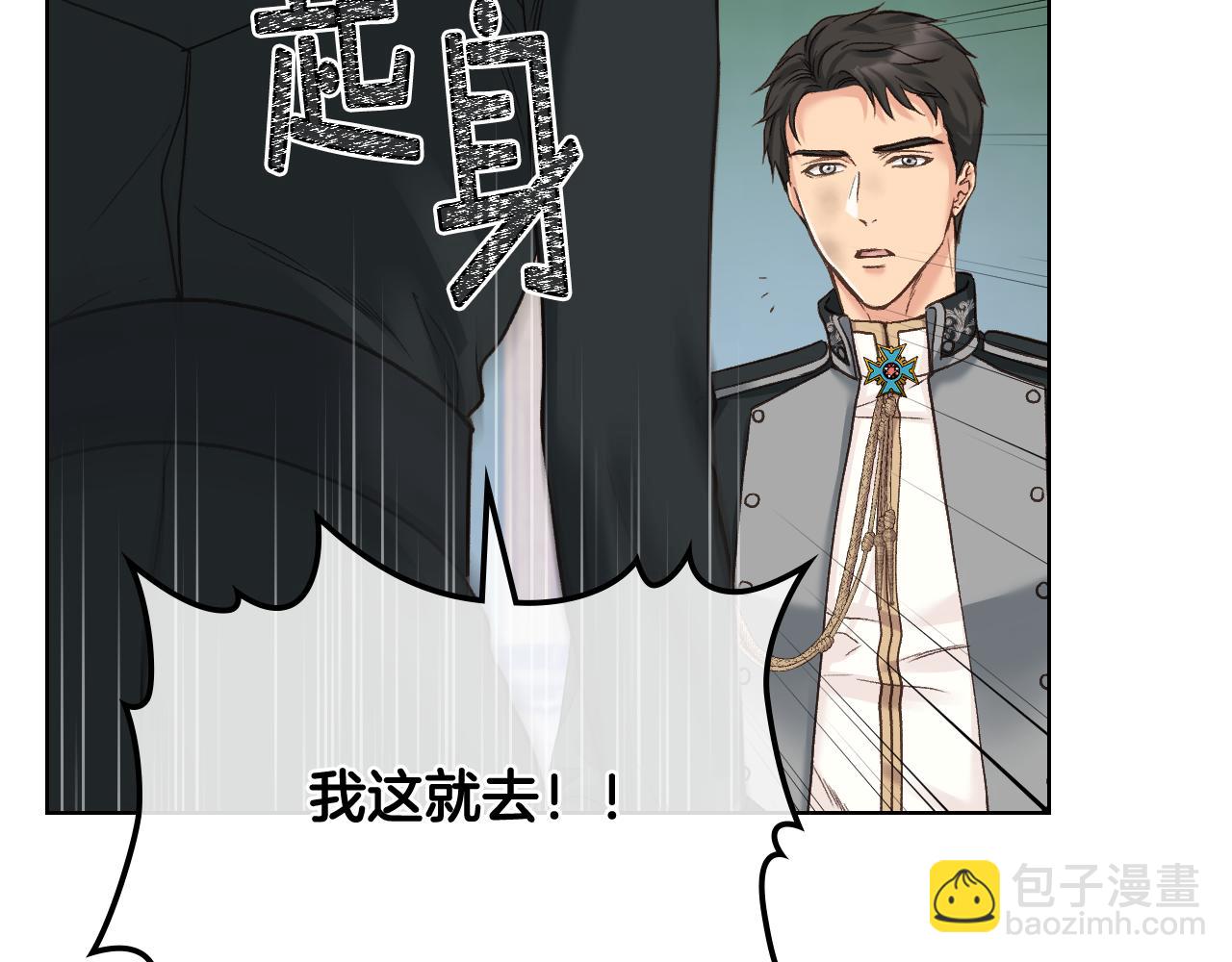 第61话 夜间巡查37