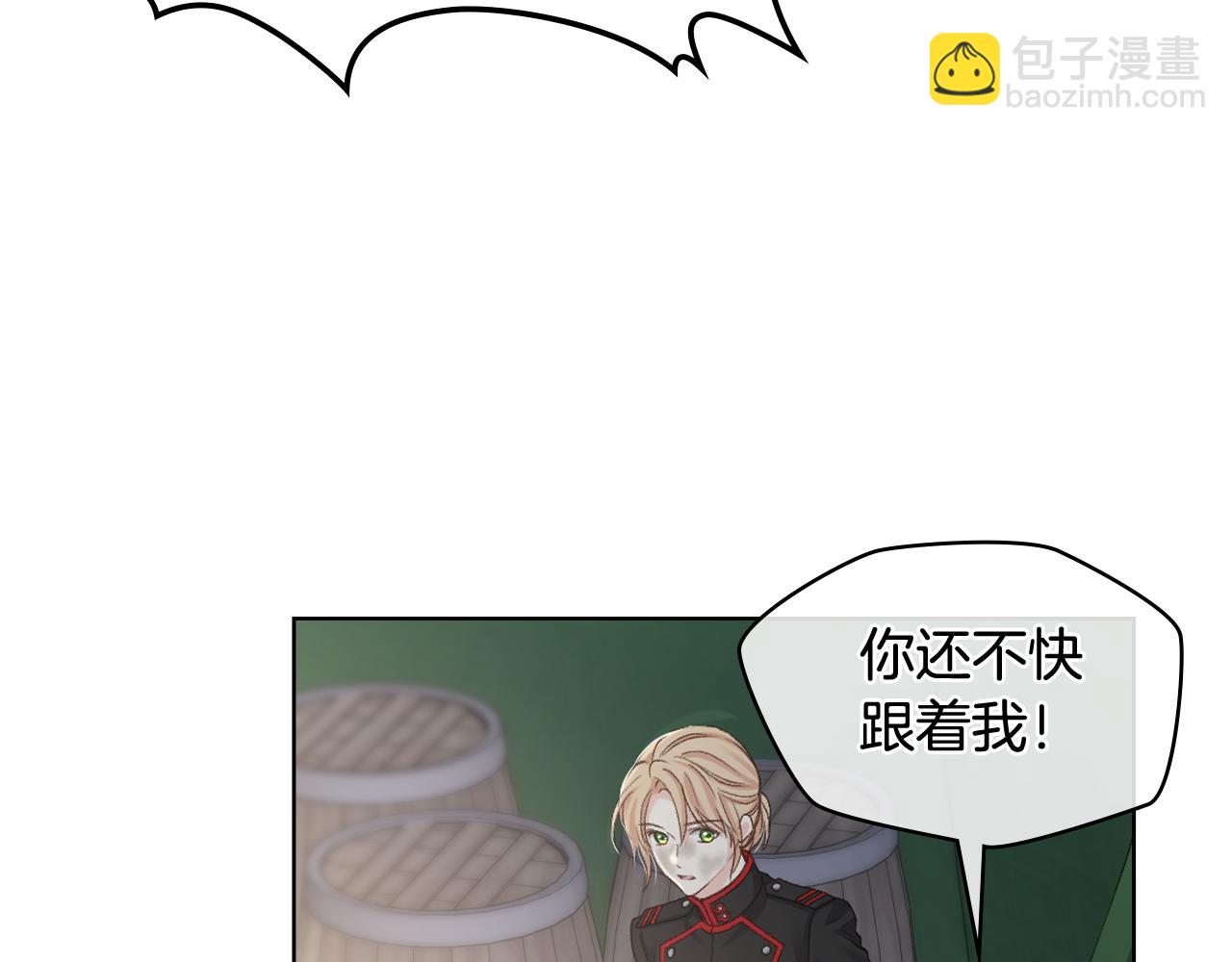 第61话 夜间巡查38