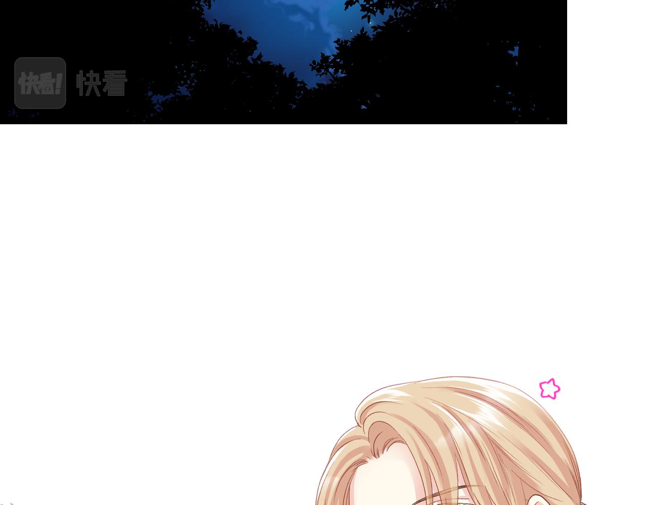 第61话 夜间巡查42