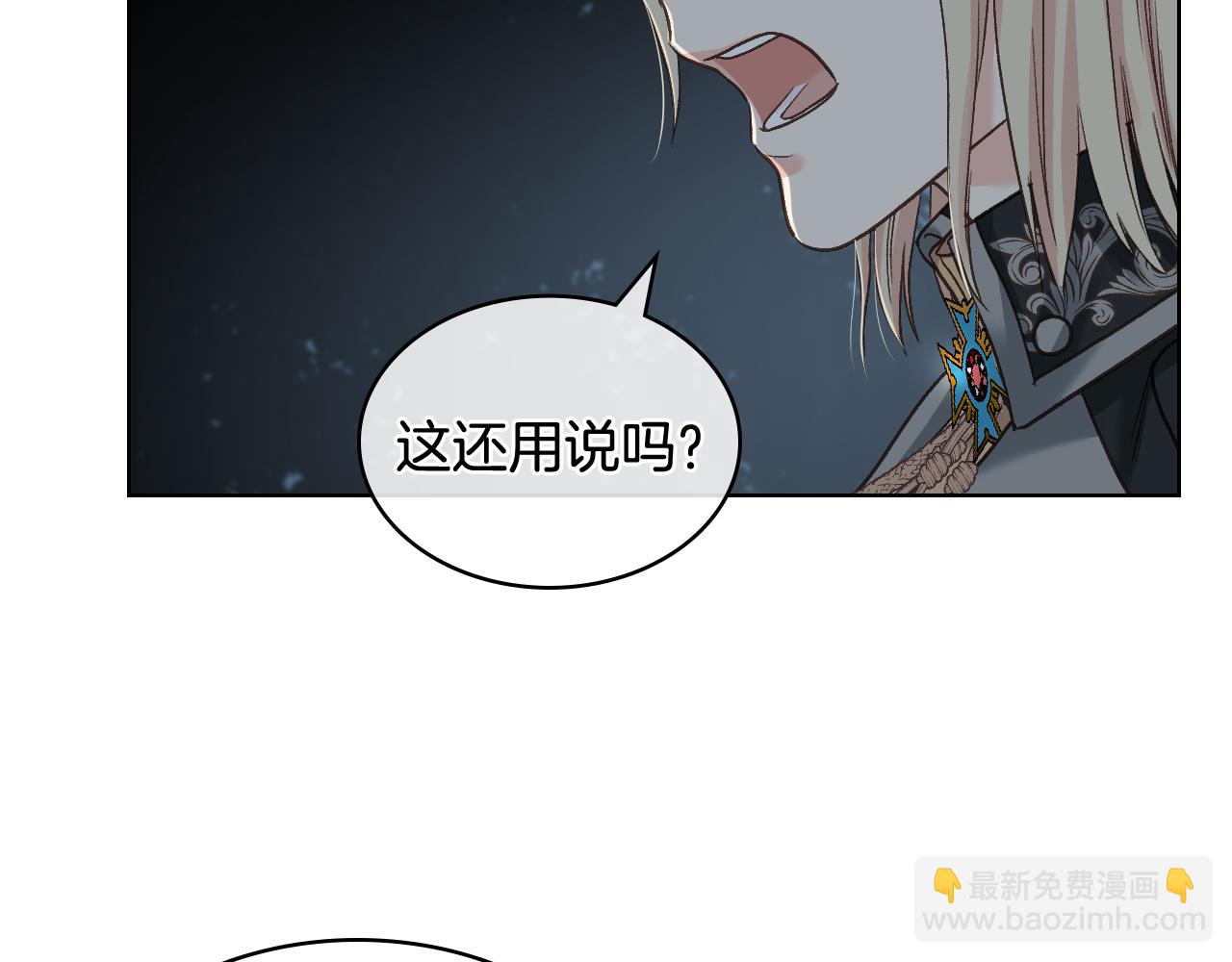 第61话 夜间巡查51