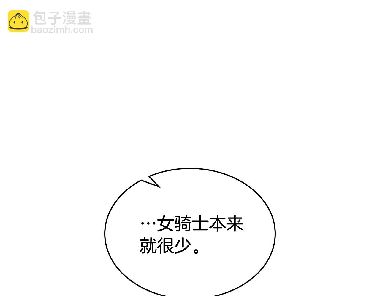 第61话 夜间巡查55