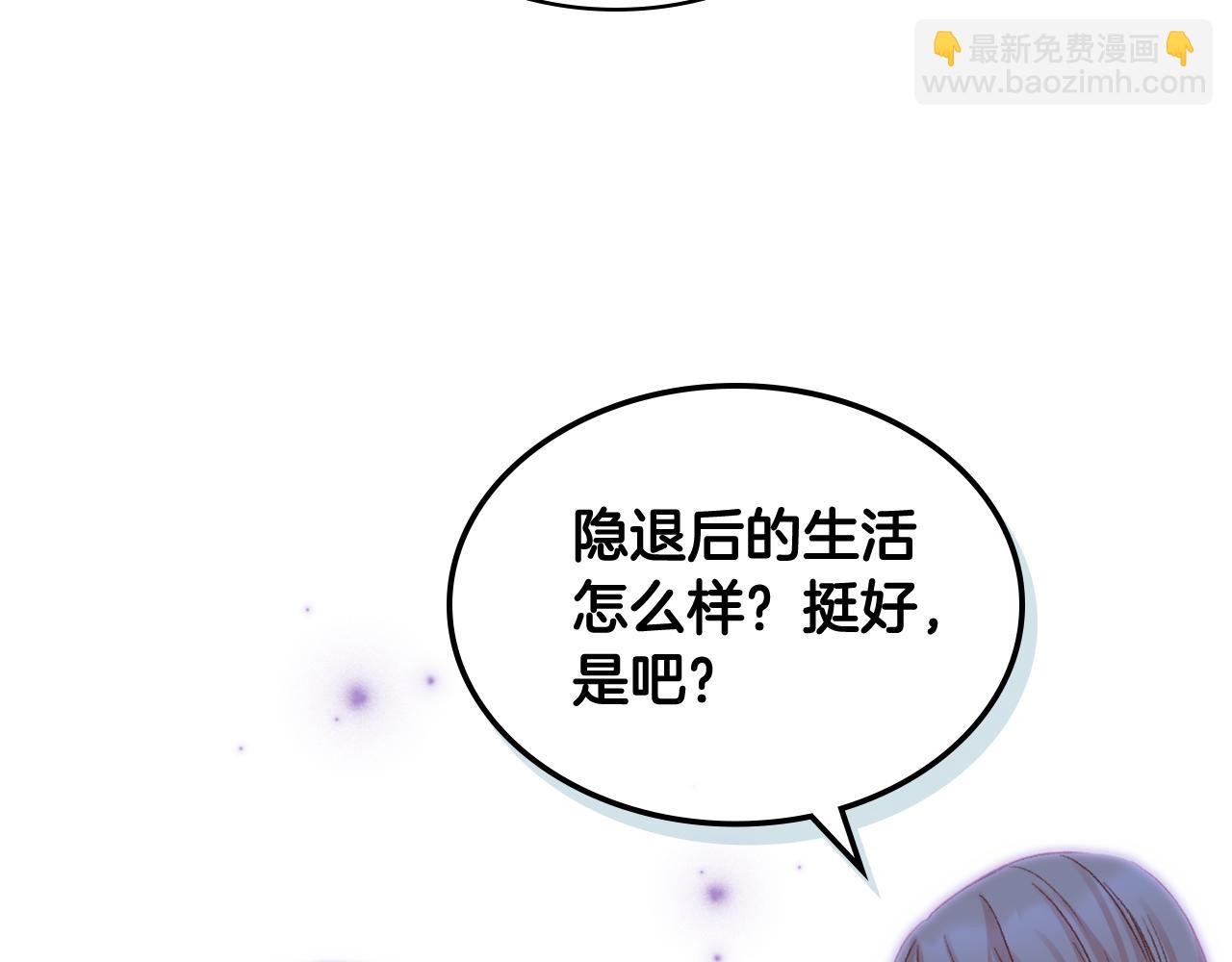 第61话 夜间巡查56