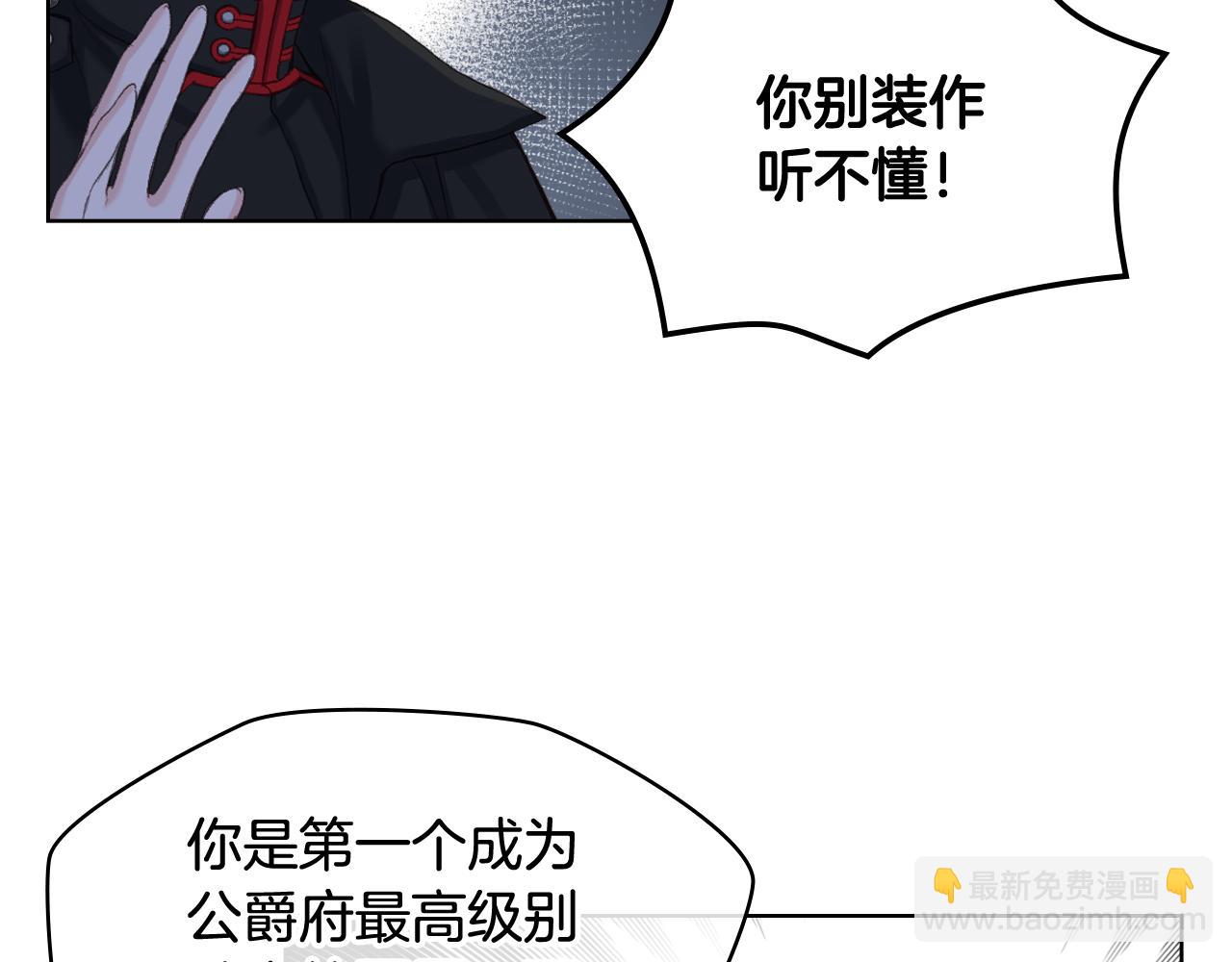 第61话 夜间巡查65