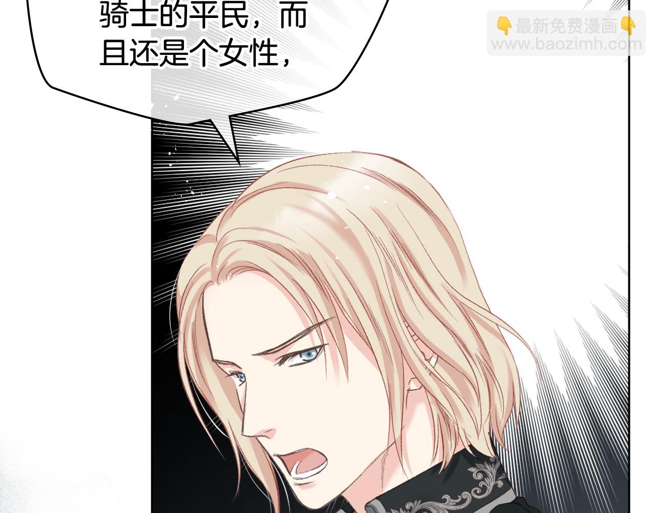 第61话 夜间巡查66
