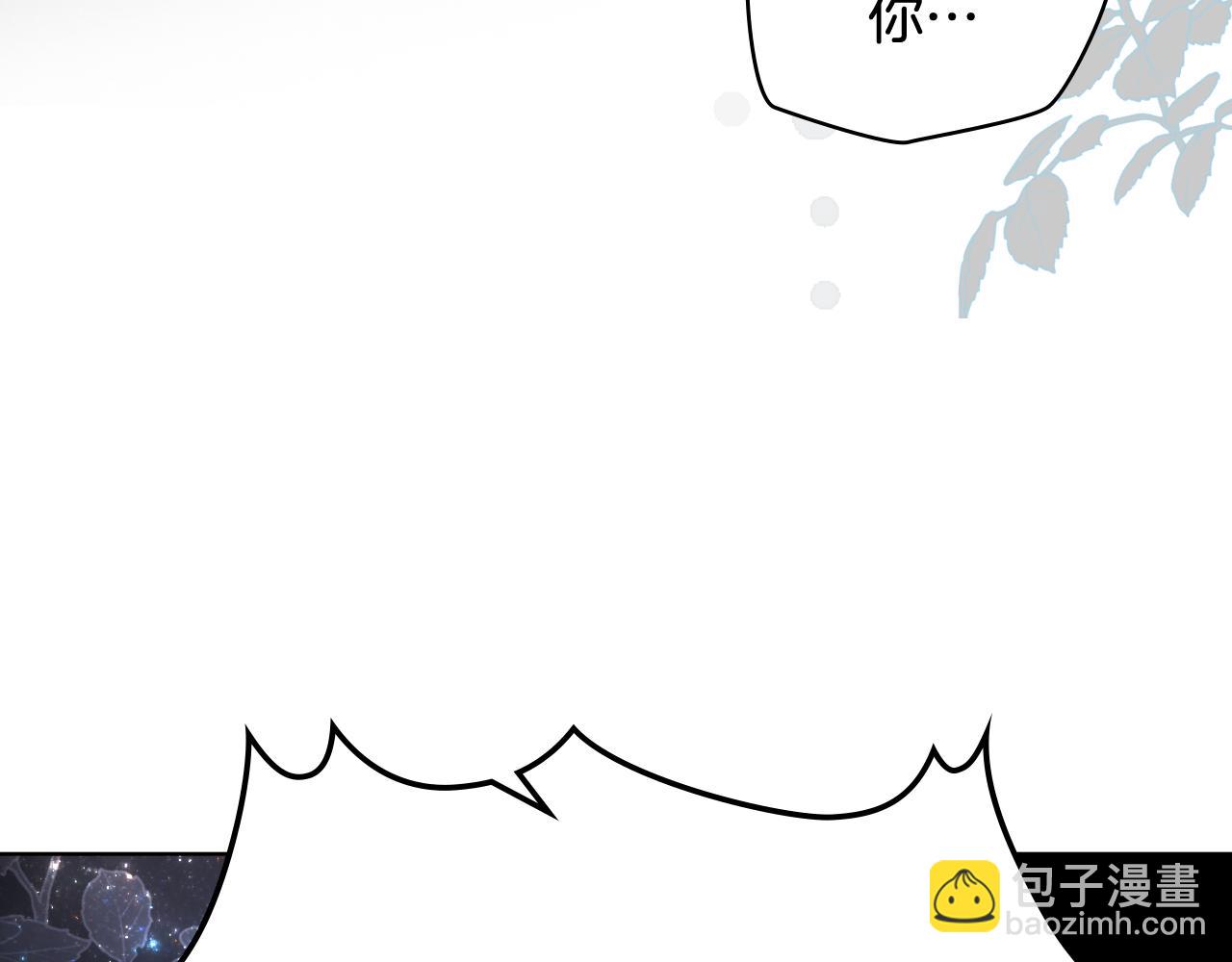 第61话 夜间巡查73