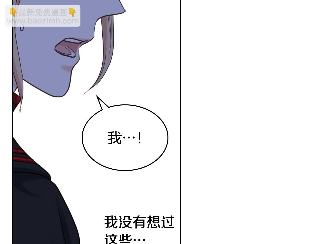 第61话 夜间巡查78
