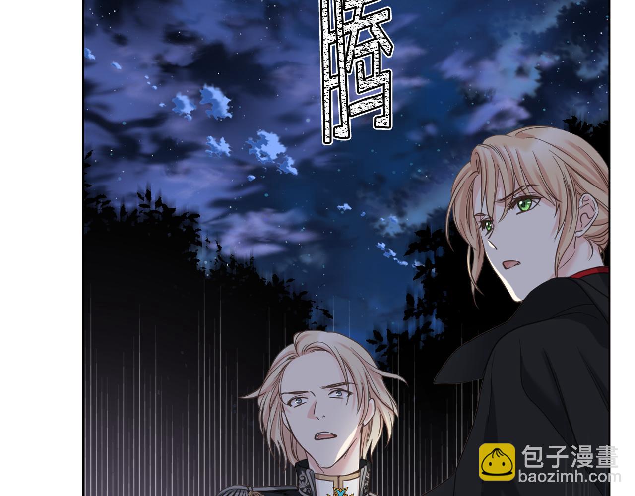 第61话 夜间巡查80