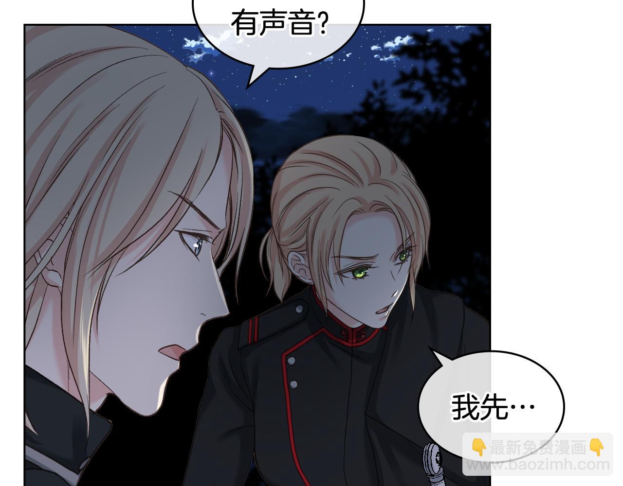 第61话 夜间巡查82