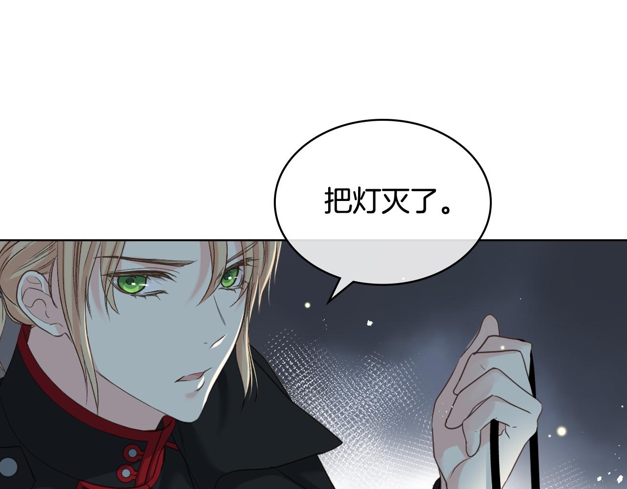 第61话 夜间巡查84