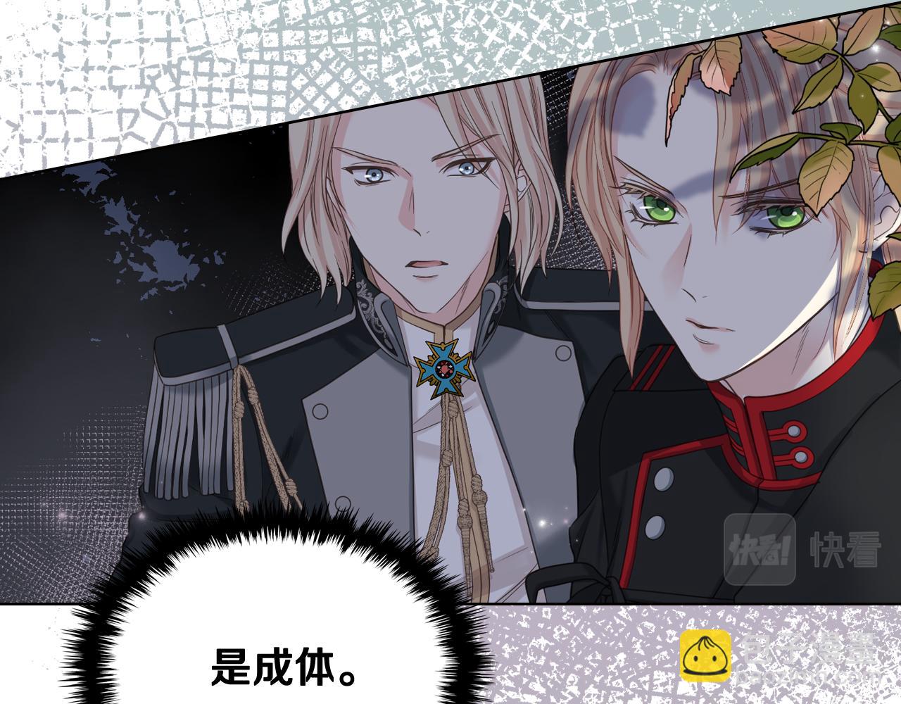 第61话 夜间巡查89