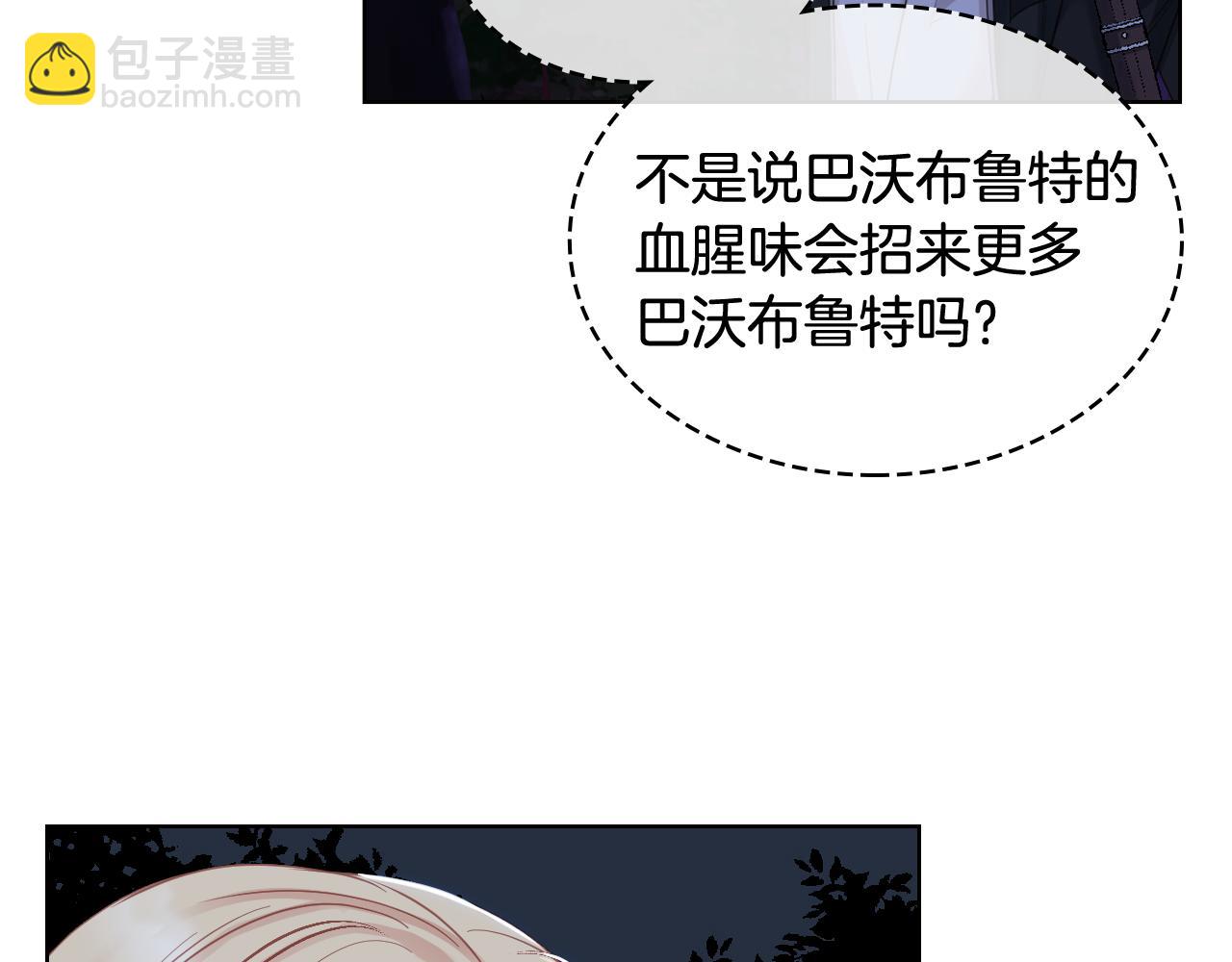 第61话 夜间巡查92
