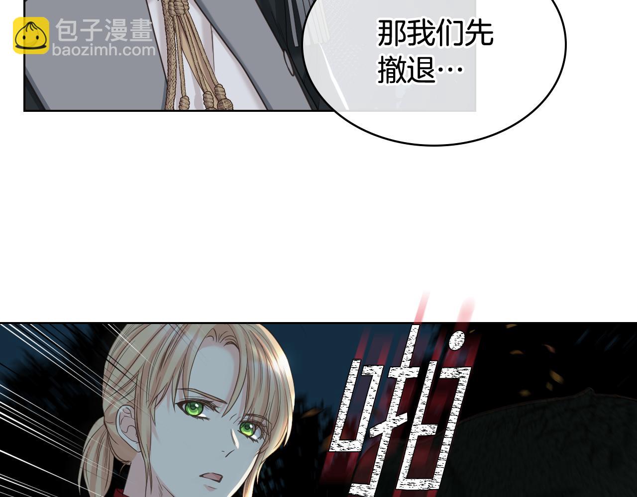 第61话 夜间巡查94