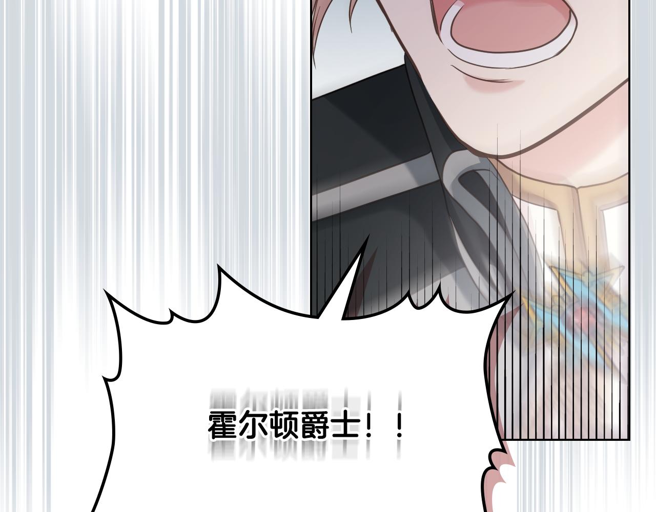 第61话 夜间巡查97