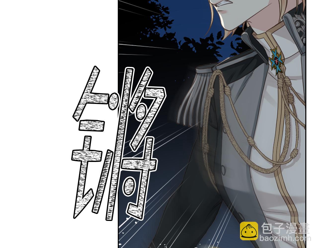 第62话 与肯尼斯汇合1